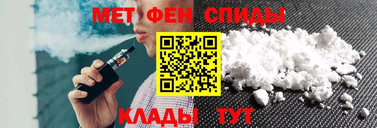 Amphetamine Premium Химки