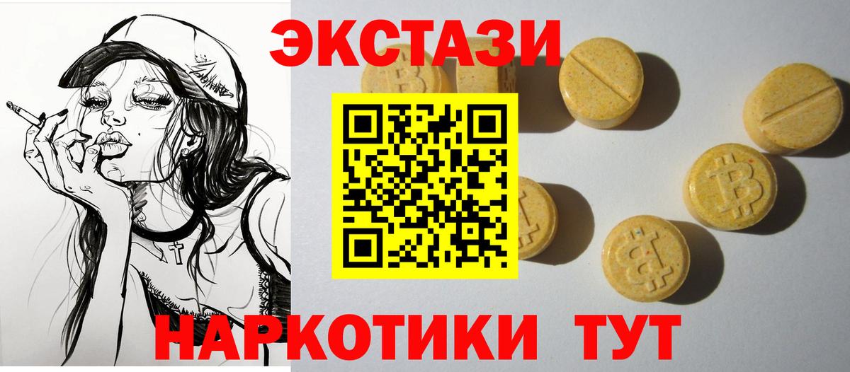 Экстази Дубай Химки