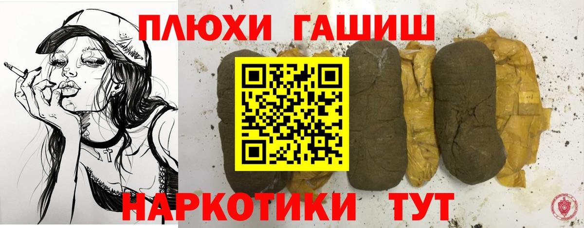 ГАШ  Вход с VPN  Химки  ГАШИШ ice o lator  Гашиш 40% ТГК 