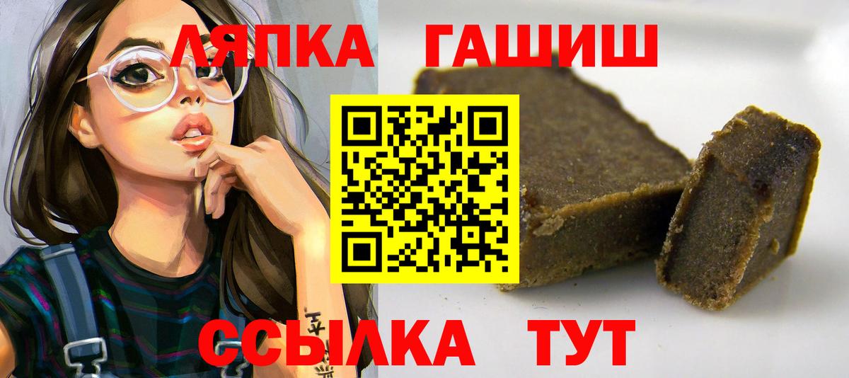 ГАШ 40% ТГК Химки