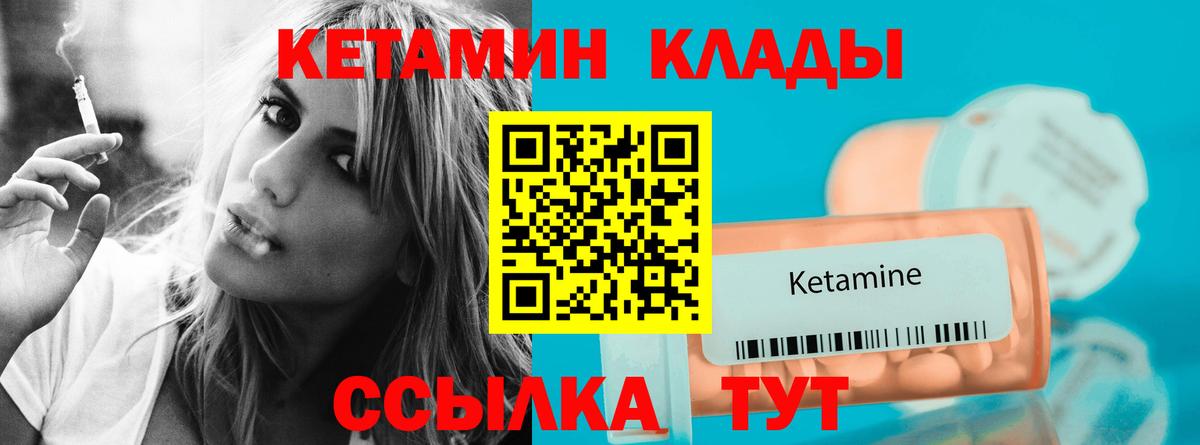 Кетамин VHQ  КЕТАМИН VHQ  МЕГА tor  Химки  Вход с VPN 