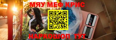 стафф Можайск