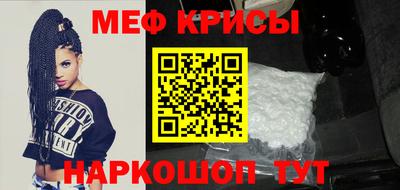 стафф Можайск