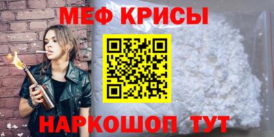 спайс Моздок