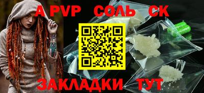 стафф Можайск