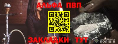 спайс Моздок