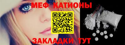 мефедрон VHQ Можга