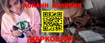 спайс Моздок