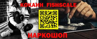 стафф Можайск