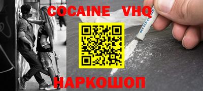 стафф Можайск