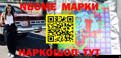 стафф Можайск