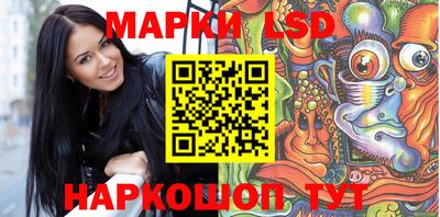 стафф Можайск