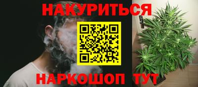 спайс Моздок