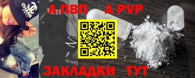 спайс Моздок