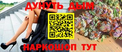 стафф Можайск