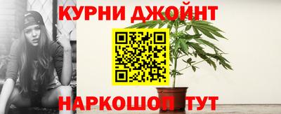 спайс Моздок