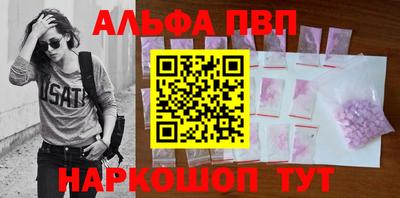 стафф Можайск
