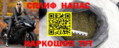 стафф Можайск