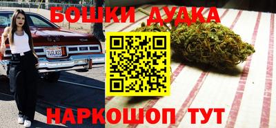 спайс Моздок