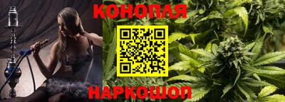 стафф Можайск