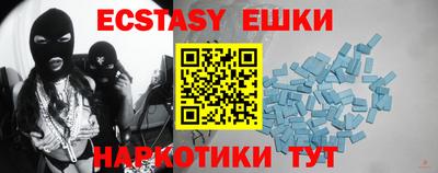 стафф Можайск