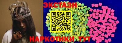 спайс Моздок