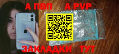 спайс Моздок