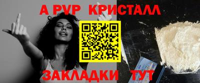 стафф Можайск