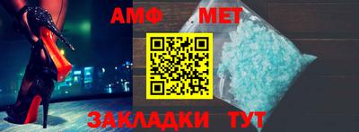 спайс Моздок