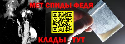 стафф Можайск