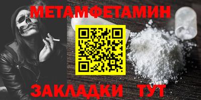 мефедрон VHQ Можга