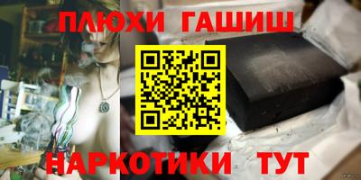 спайс Моздок