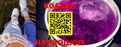 спайс Моздок