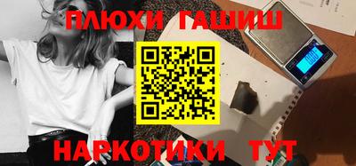 стафф Можайск