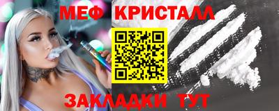 спайс Моздок