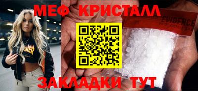 мефедрон VHQ Можга