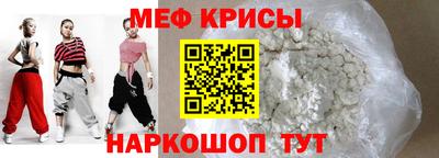 мефедрон VHQ Можга