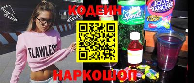 спайс Моздок