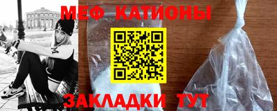 мефедрон VHQ Можга