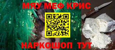 спайс Моздок