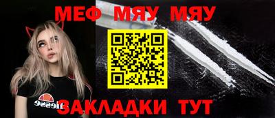 спайс Моздок