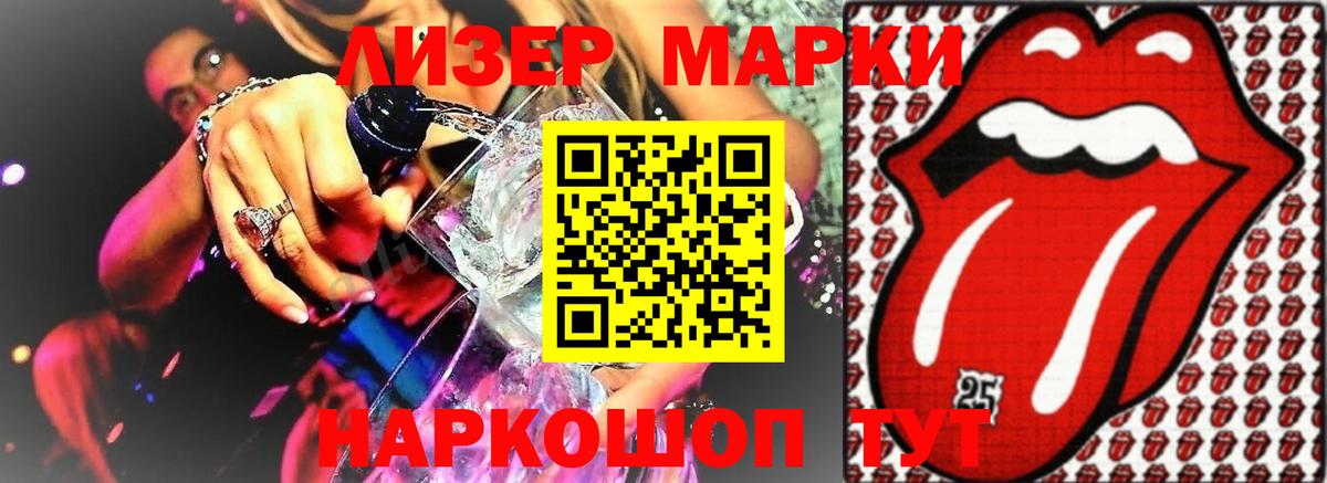 ЛСД экстази кислота Химки
