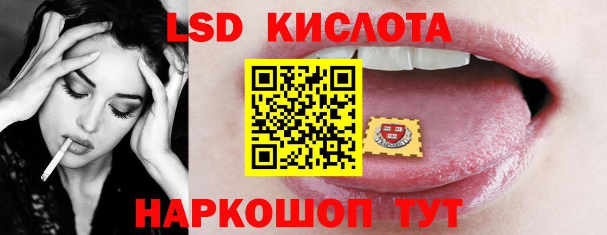 LSD-25 экстази кислота  Вход с VPN  LSD-25 экстази ecstasy  МЕГА ссылка  Химки 