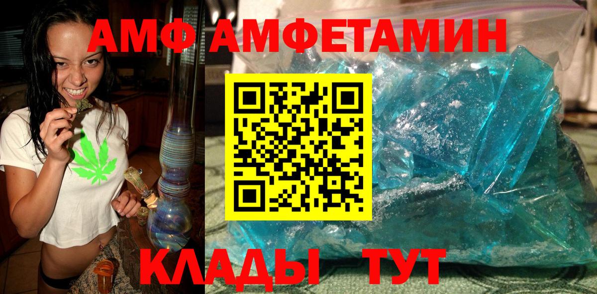 Первитин витя Химки