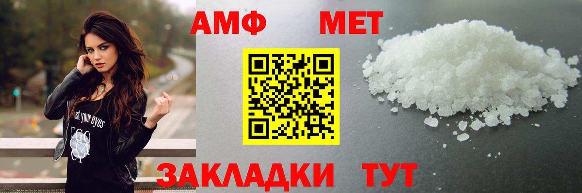 Метамфетамин  Вход с VPN  Химки  Метамфетамин пудра 