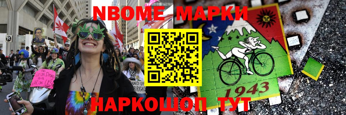 магазин продажи   Наркотические марки 1,5мг  Вход с VPN  Химки 