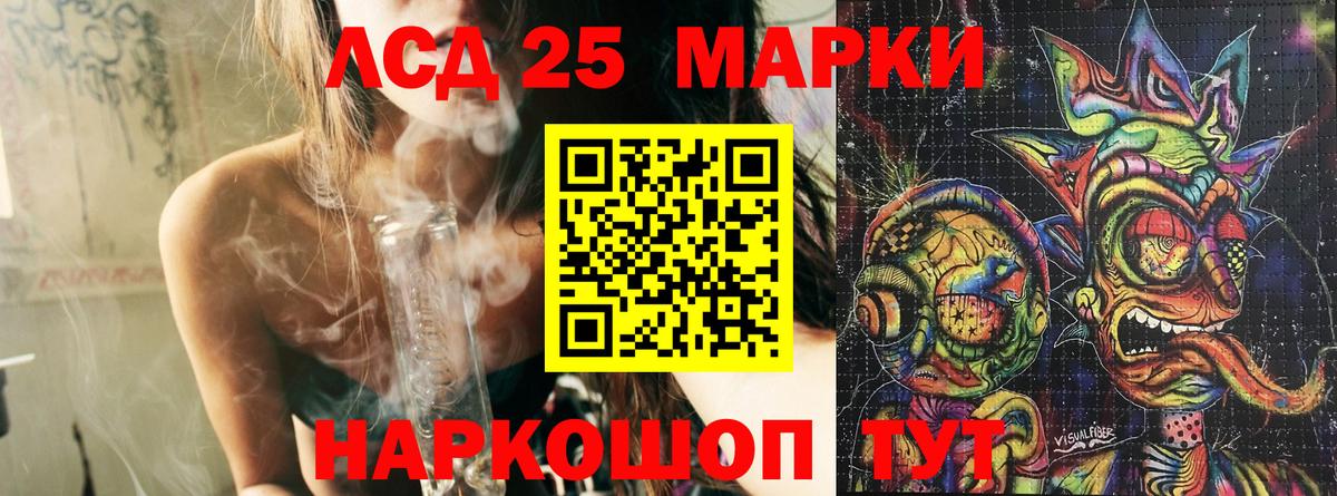 Марки NBOMe 1,5мг Химки