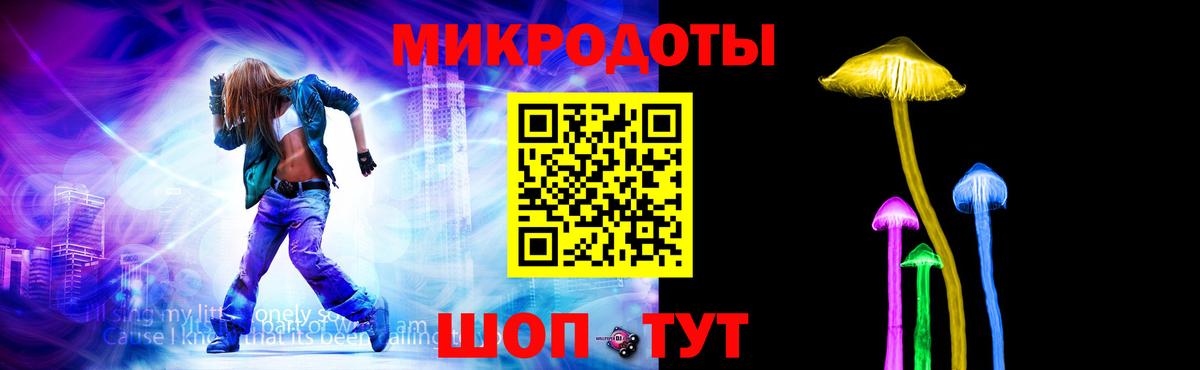 где продают наркотики  Псилоцибиновые грибы ЛСД  Вход с VPN  Химки 