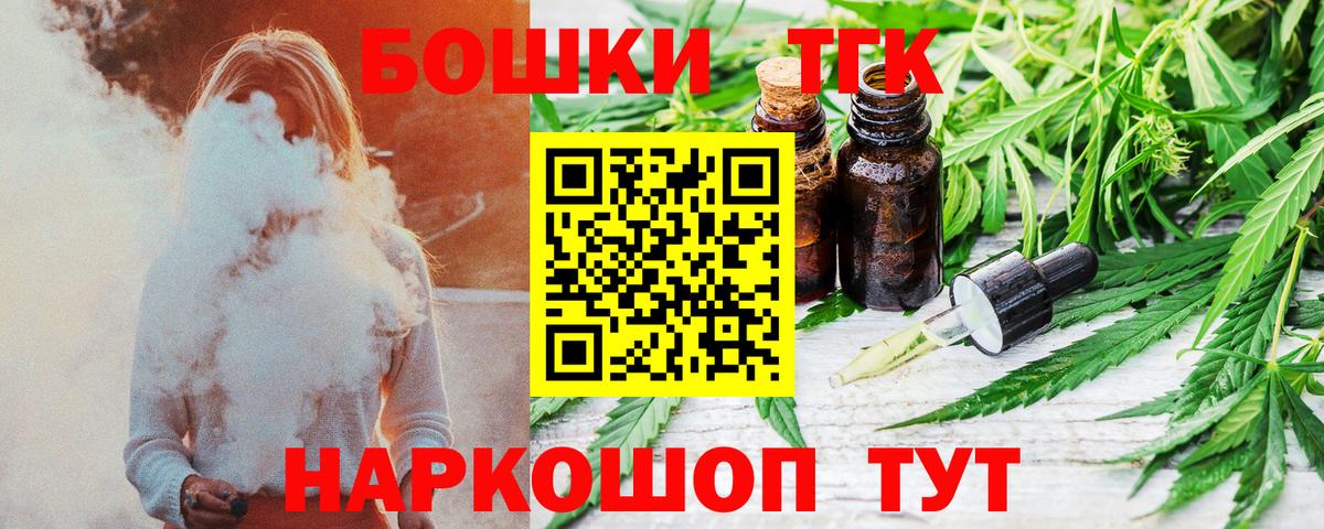 Канабис планчик  Каннабис Bruce Banner  Вход с VPN  Химки 